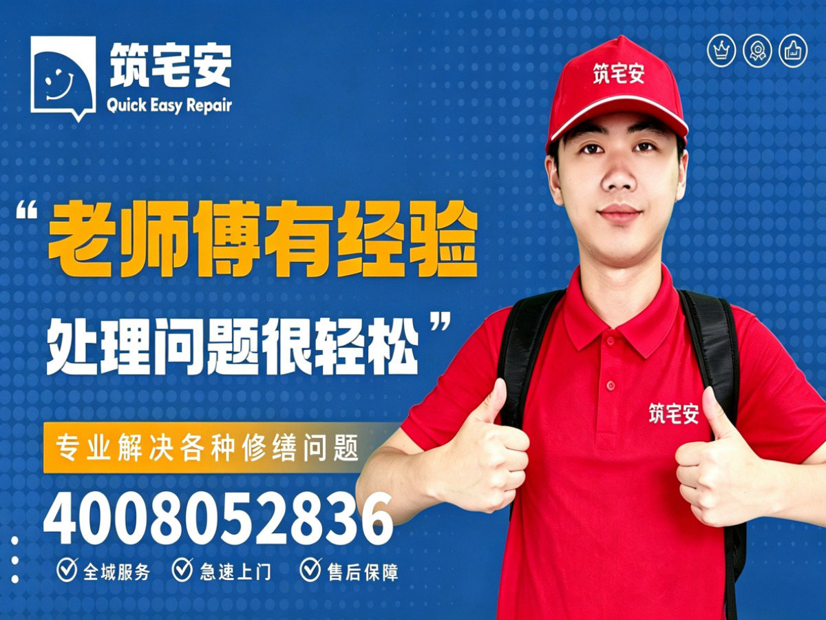 长春地砖空鼓修补全指南：上门服务、修复工艺与地面砖维修完整讲